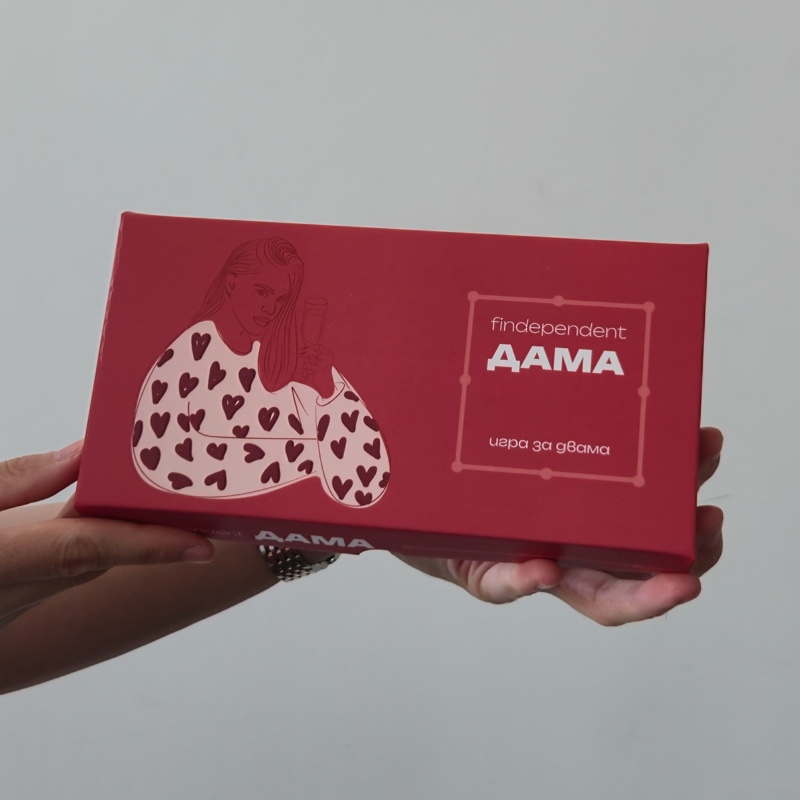 Board game "Дама. Игра за двама" - 25 лв.